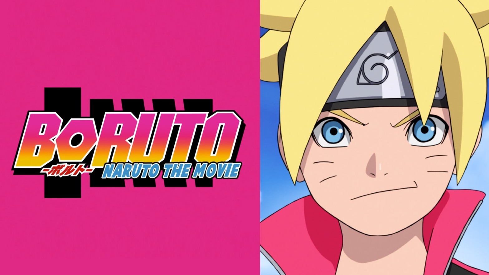 Anime Film Review: 'Boruto: Naruto The Movie' – tylerchancellor